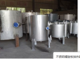 贵州螺旋板冷凝器
